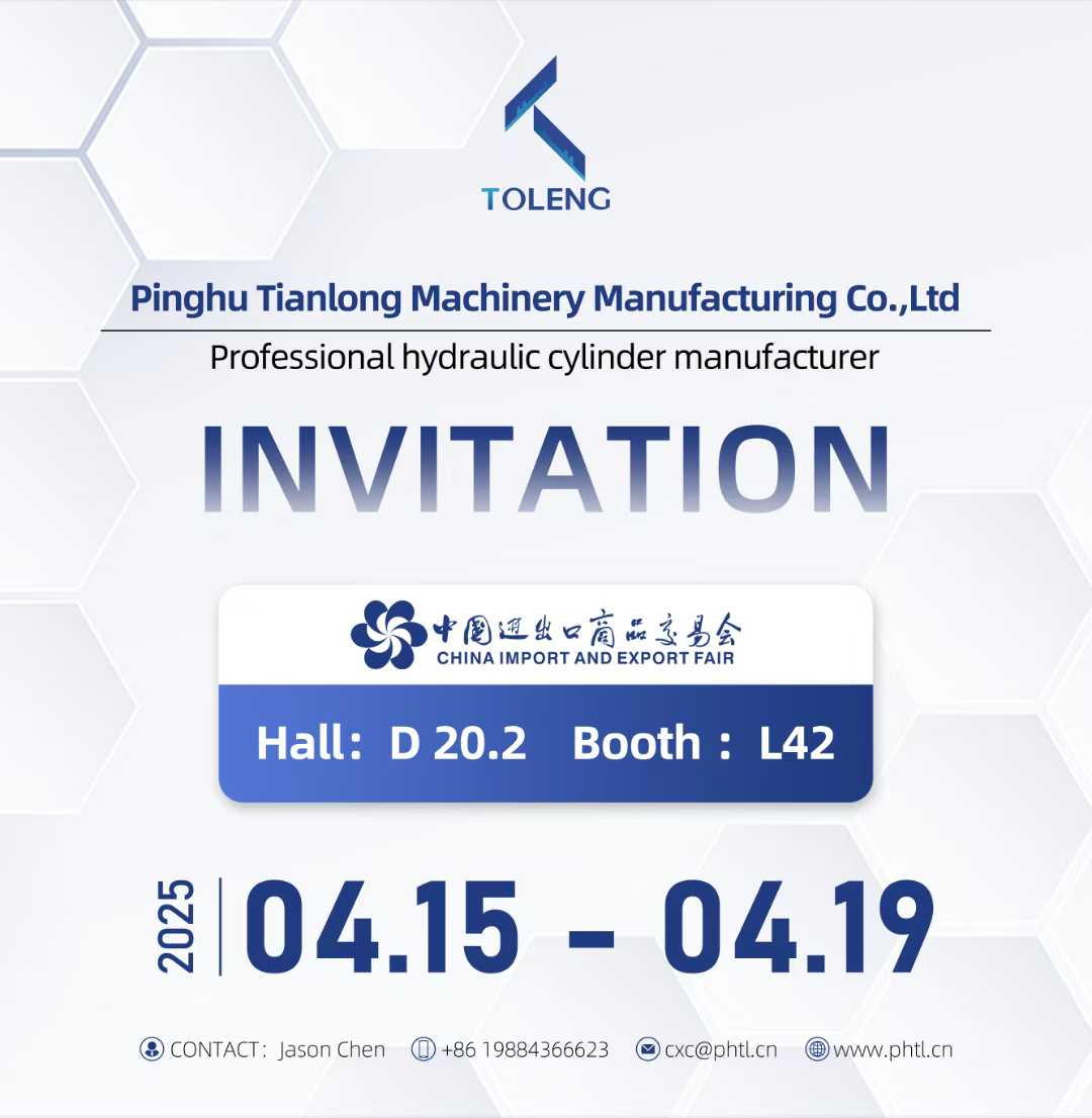 Nous assisterons à la 137th Canton Fair.