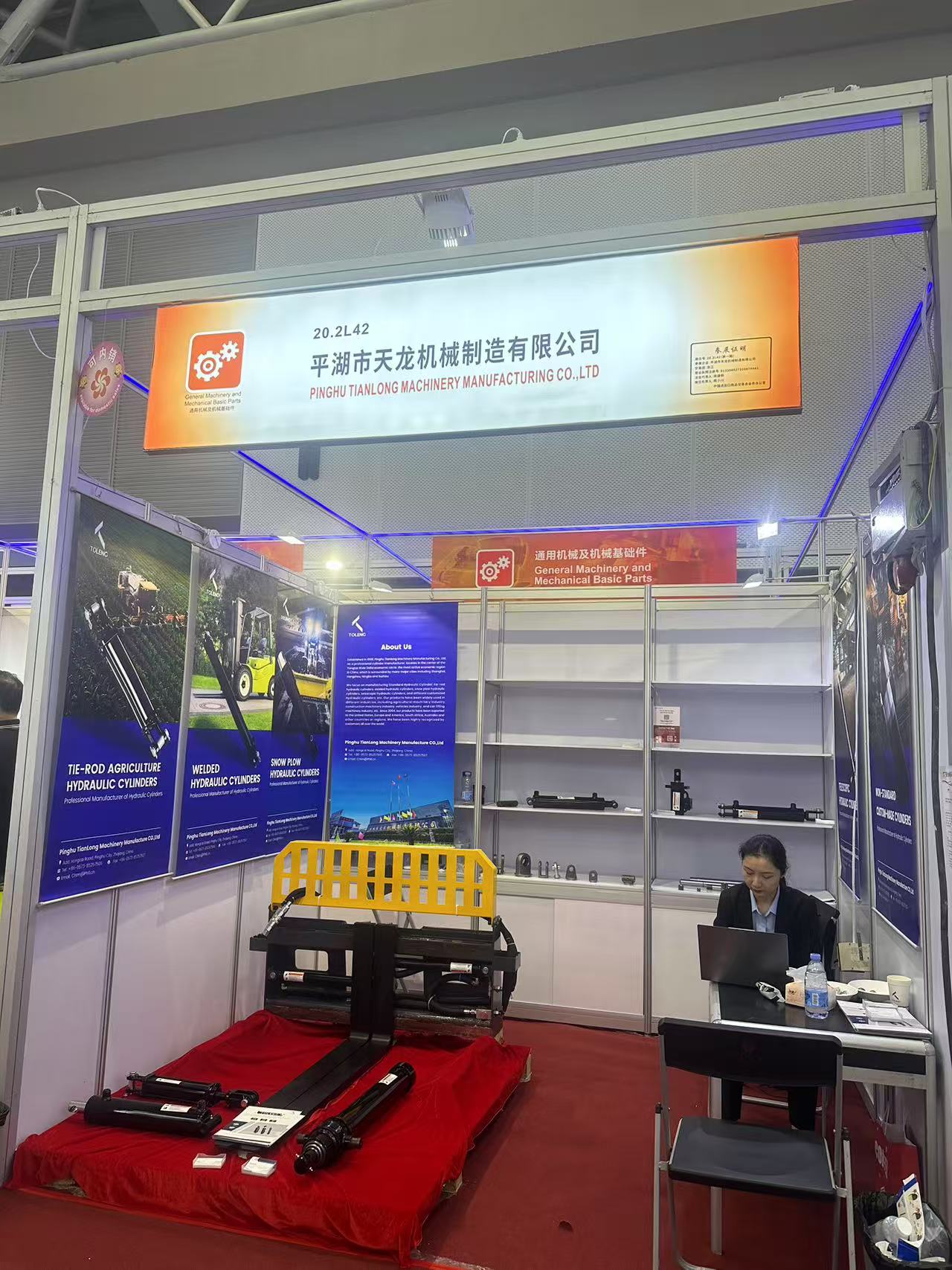 Nous assistons maintenant à la 137e foire de canton